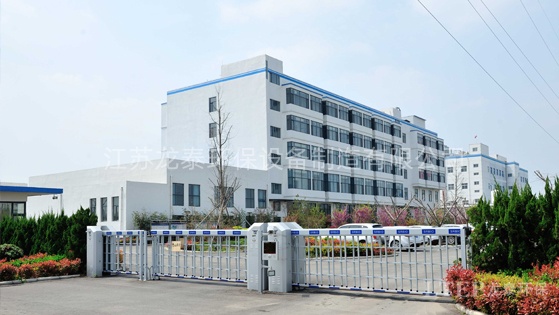 山東斯瑞生物醫藥有限公司