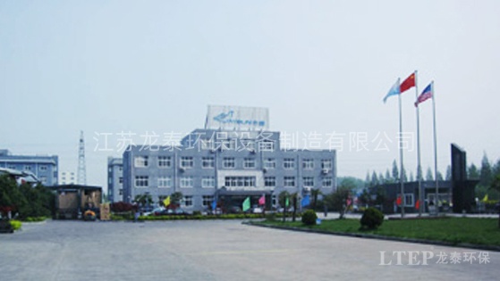 泗陽傑盛醫（yī）療科技有限（xiàn）公司