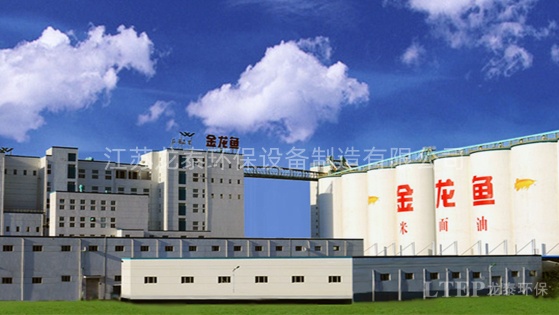 益海嘉（jiā）裏金龍魚糧（liáng）油（yóu）食（shí）品股份（fèn）有限公司