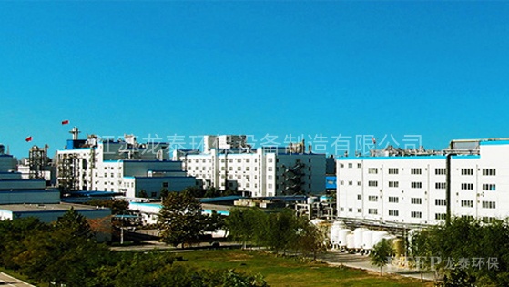 河（hé）北威遠生物（wù）化工有限公司（sī）