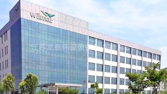 豐益高分子材料(連雲港)有限公司