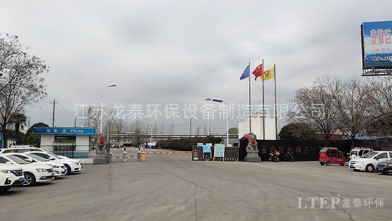 安（ān）徽巨（jù）成精細化工（gōng）有限公司