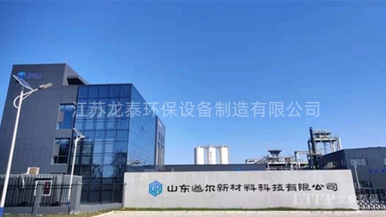山（shān）東道爾新材料科技有限公司