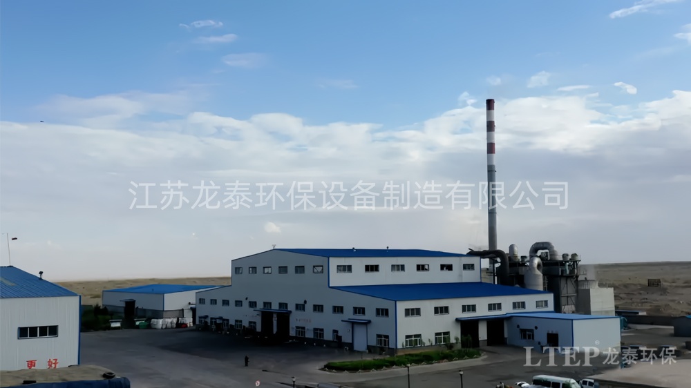 回轉造粒尾氣處理（lǐ）係統（tǒng）